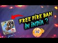 GARENA FREE FIRE BAN IN INDIA OR NOT ? || FULL DETAILS GW KARAN