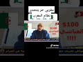 مغربي يتحدى نظام المخزن