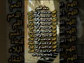 دعاء الفجر ردده مستجاب ستوريات أدعية دينية ستوريات دعاء بدون صوت أدعية تسبيح أذكار 