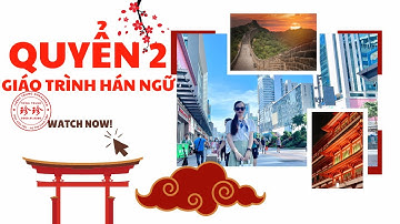 [GIÁO TRÌNH HÁN NGỮ 2] Bài 24: 我想学太极拳|   Tôi muốn học Thái Cực Quyền