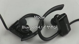 Mpow Bluetooth4.1 高音質イヤホン