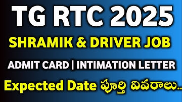TG RTC Shramik & Driver Job Admit Card Expected Date 2025 | TS RTC 2025 Shramik Driver Job