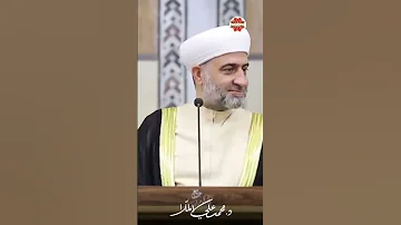 أمحها يا علي 