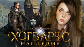 Полеты на метле!│HOGWARTS LEGACY│【2023】