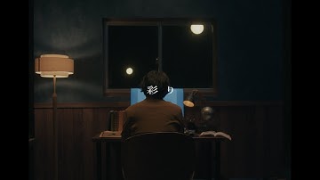 いきものがかり『彩り』Music Video(小田急グループ 企業CMソング)