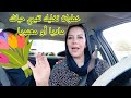 نوضي تحركي متبقايش واقفة في بلاصتك هاد الخطوات تخليك تغيري حياتك في أسرع وقت نوضي تحركي متبقايش واقفة في بلاصتك هاد الخطوات تخليك تغيري حياتك في أسرع وقت