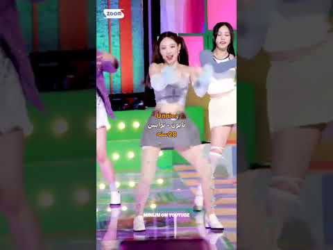 ايدولز اناث الذين هم في نفس عمر لكنهم اوني ماكني  