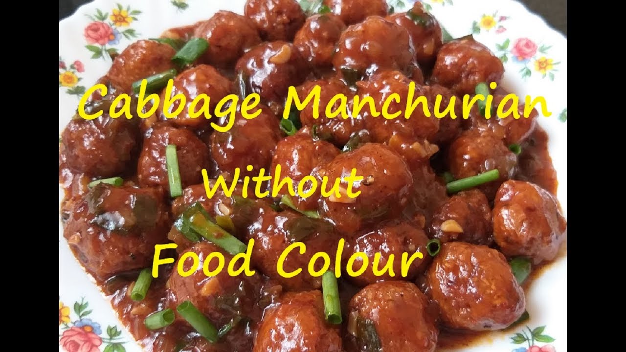 Cabbage Manchurian Recipe | वेज मंचूरियन बनाने का सबसे आसान तरीका | patta gobi manchurian recipe | Arudhi Kitchen