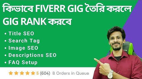 How to Create Fiverr GiG | Fiverr GiG marketing | fiverr gig bangla tutorial