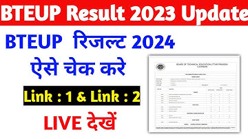 BTEUP Odd Semester Result 2024 ऐसे चेक करे | Link 1 & Link 2 #bteup #bteupresult #result2023