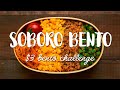 Chicken Soboro Don Bento (Chicken & Egg Bento)