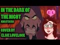 In The Dark Of The Night - Anastasia - female cover by Elsie Lovelock