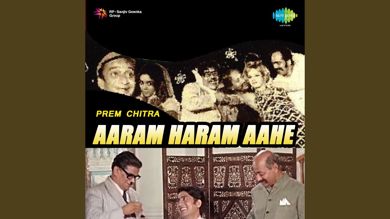 Asel Kothe Rutala Kanta