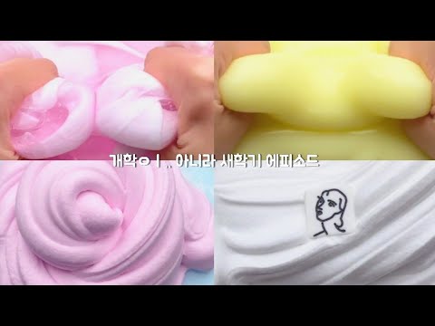 😗개학.. 아니지 새학기때 있었던 일 시리즈 액괴 소규모 시리즈 소시액 시리즈 액괴 소시액 소규모 액괴 시리즈 액괴 소규모 시리즈 소시액⭐️💞