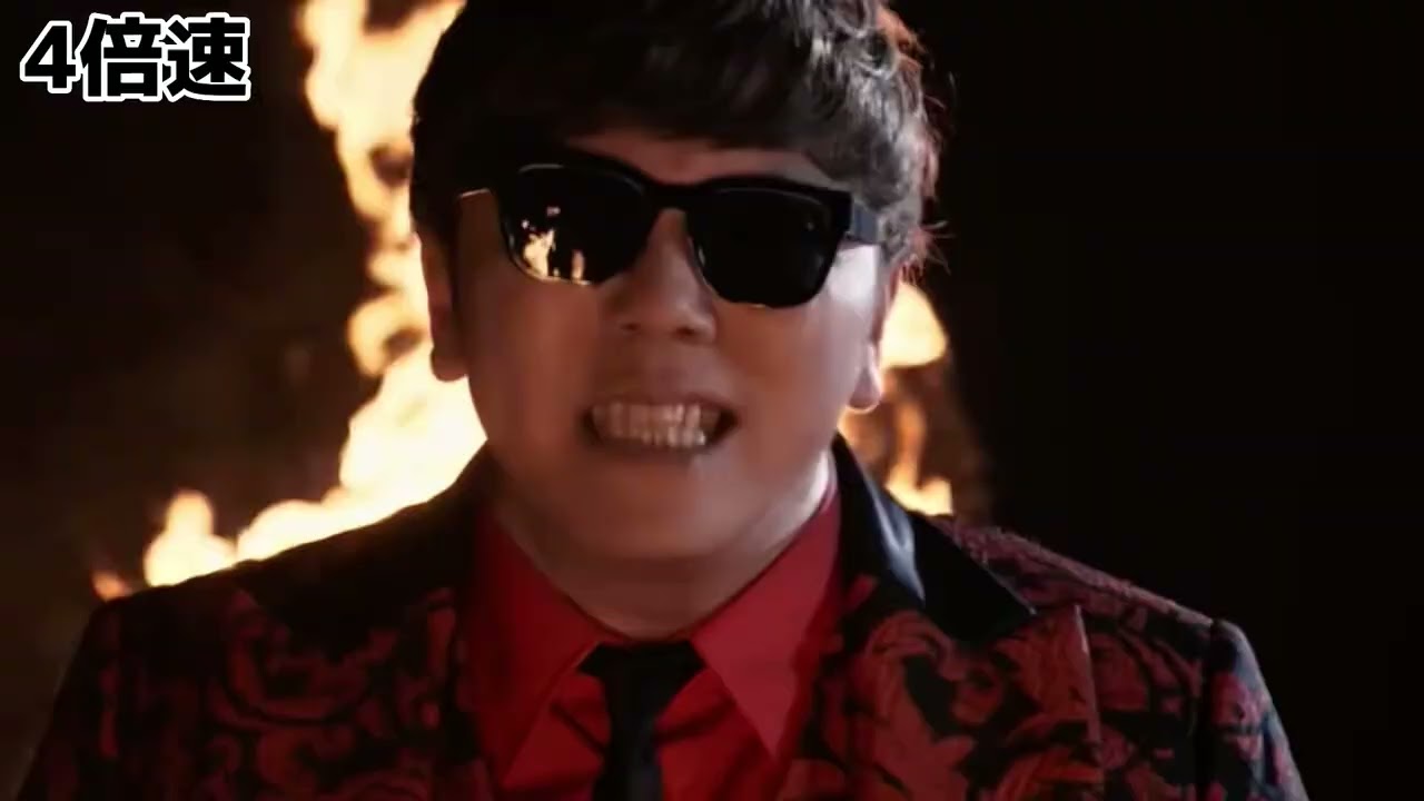 HIKAKIN & SEIKIN Fire 最大4096倍速にしてみた YouTube