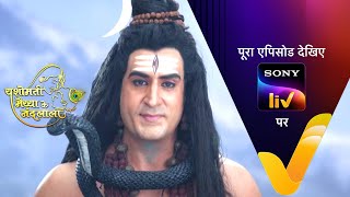 NEW! Yashomati Maiyaa Ke Nandlala - Ep 79 | 26 Sep 2022 | Teaser