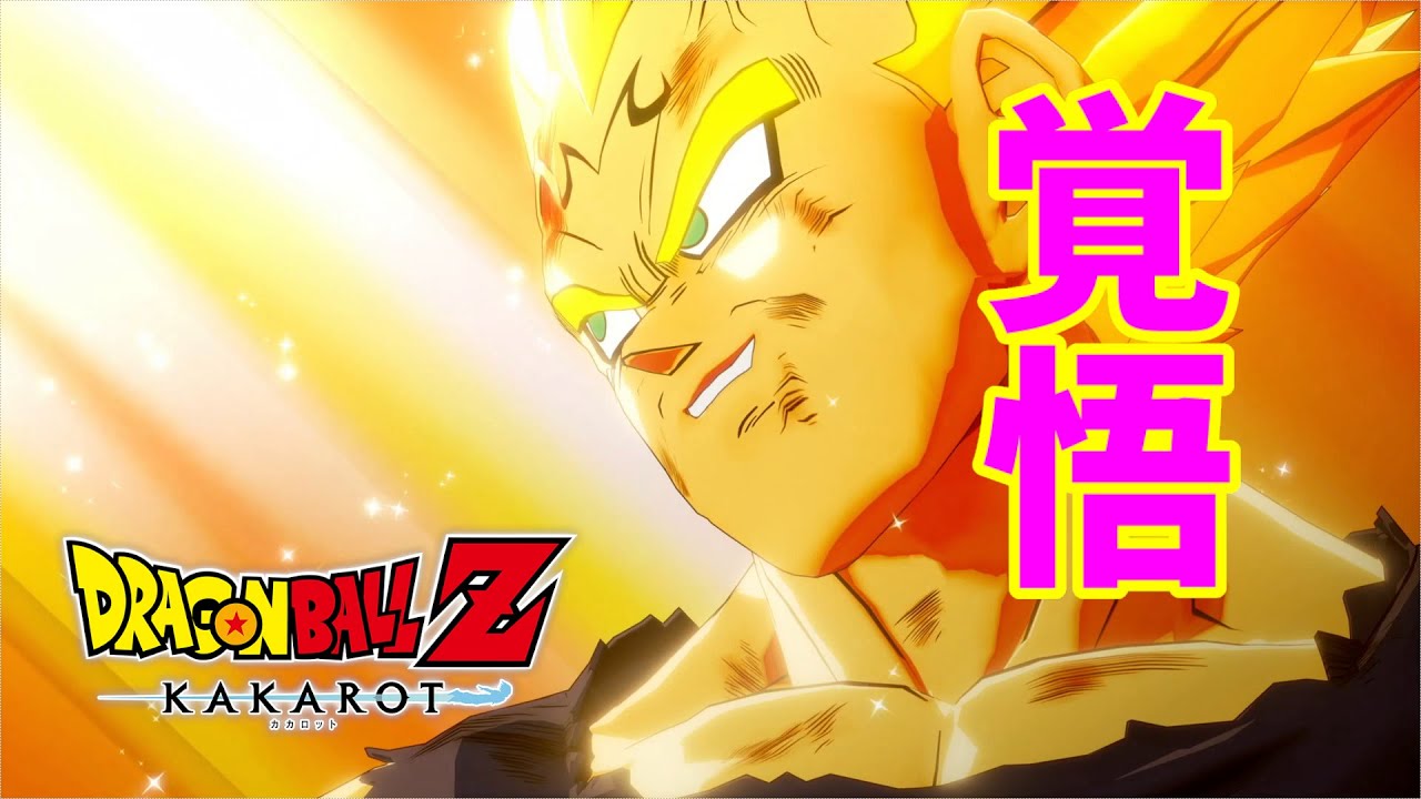 ブルマ(体操服)を大切にしろよ【ドラゴンボールZカカロット】＃51　#ゲーム実況　#ドラゴンボール　#ドラゴンボールZカカロット