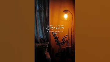 الذين أخرجوا من ديارهم بغير حق _ القارى ماهر المعيقليسورة  الحج_آيات قآنيه