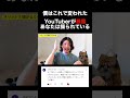 ”馬鹿な自分”がすごく嫌いだった