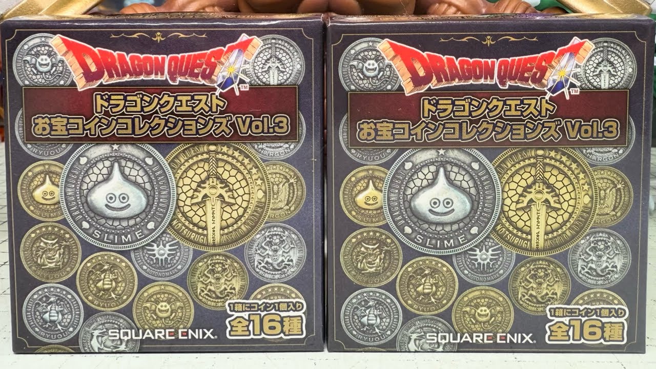 ドラゴンクエストお宝コインコレクションズVol.3 全16種 開封レビュー【PART2】