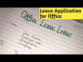 Leave application for office // How to write leave application for Office/Handwriting