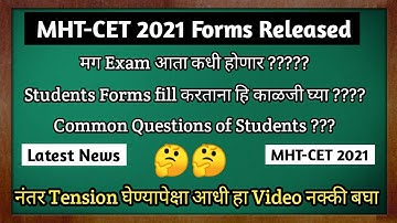 MHT-CET Forms Released | Must Watch Video for Students | MHT-CET 2021