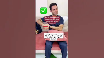 هل تعاني من الم في الرسغ أو معصم اليد 