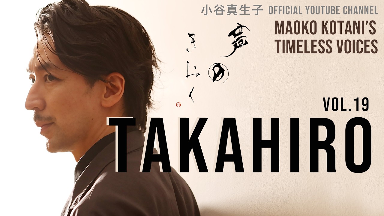 vol.19【TAKAHIRO】Dancer/Choreographer | Expression is the Latest