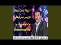 3la Slamtek Ay5fino 3la Slamtek Ay5fino