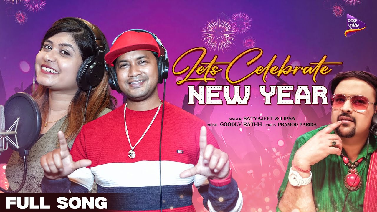 Lets Celebrate New Year | Full Song | Satyajeet Pradhan | Lipsa ...