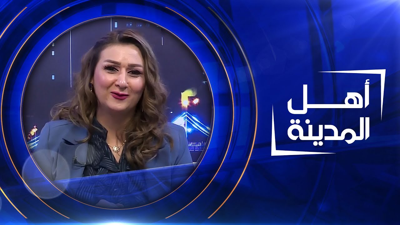 احتجاج طلبة الإعلام بجامعة ذي قار | أهل المدينة