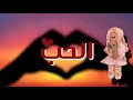 اختفاء تام قصص رون اختفاء تام قصص رون
