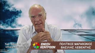 Η λογική του Κυριάκου Μητσοτάκη