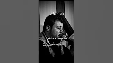 اوات بوکانی کورد سلیمانی 