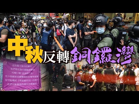 【on.cc東網】東方日報A1：10‧1通街黑暴　當國安法冇到