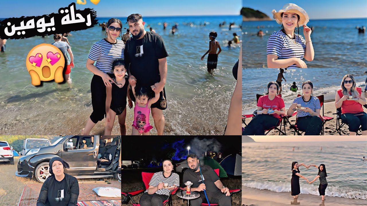 سافرنا￼برات اسطنبول😍 (اكبر￼ سيران مع العيلة )رحلة يومين مغامرات اليل نامنا بنص الجبل😱🏔️