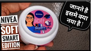 Cream For Glow | Nivea Soft Smarty College Edition | फायदे और नुकसान |College Edition |Shruti Mishra screenshot 2
