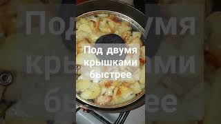 Простой ужин.Simple dinner. Eggs &amp; Chips