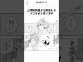 パンダVS鹿紫雲①【死滅回遊・東京第2結界】呪術廻戦