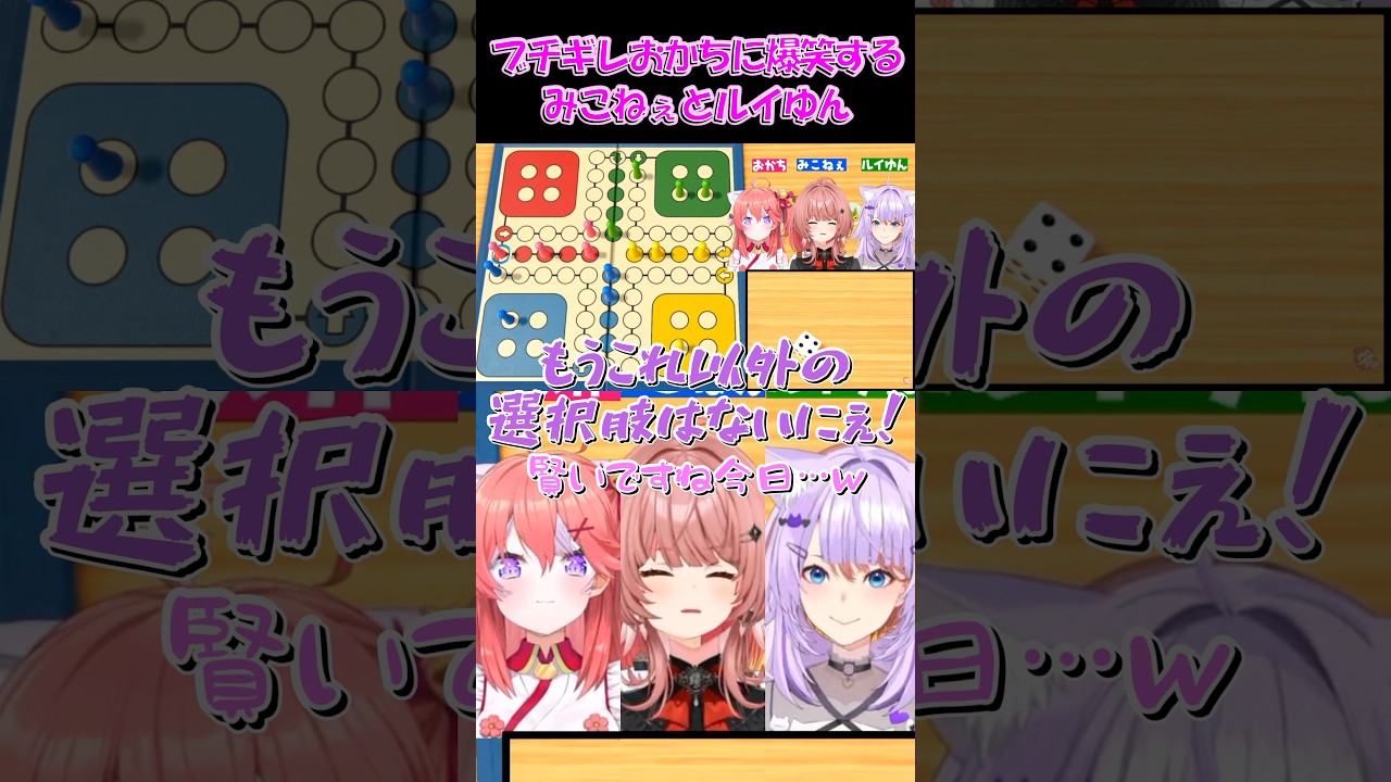 【さくらみこ切り抜き】35Pの後輩になったみこピクミン【ホロライブ】 #shorts #さくらみこ #猫又おかゆ #鷹嶺ルイ #hololive #ホロライブ #ショート
