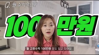 비용 없이 할 수 있는 비대면 창업
