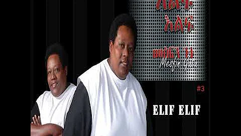 Mesfin Gutu- Elif Elif | እልፍ እልፍ|