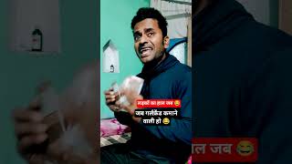 छ त कर ह द