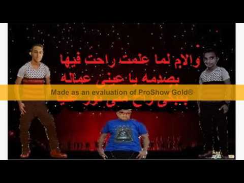 مهرجان لعبه الموت