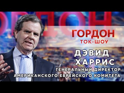 Харрис: Последствия возможной слабости Запада выйдут далеко за пределы украинских границ