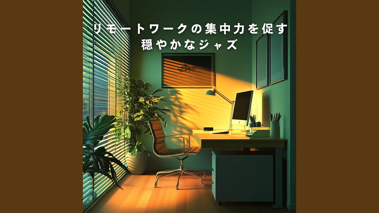 Ver Soothing Patterns of Mind no YouTube