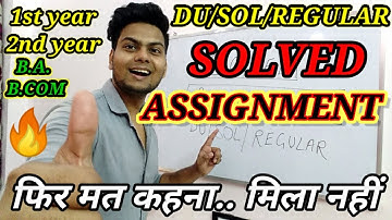 DU/SOL SOLVED ASSIGNMENT 2020 | REGULAR | 1ST YEAR | 2ND YEAR | BA & B.COM | YSC ACADEMY | Sagar Sir