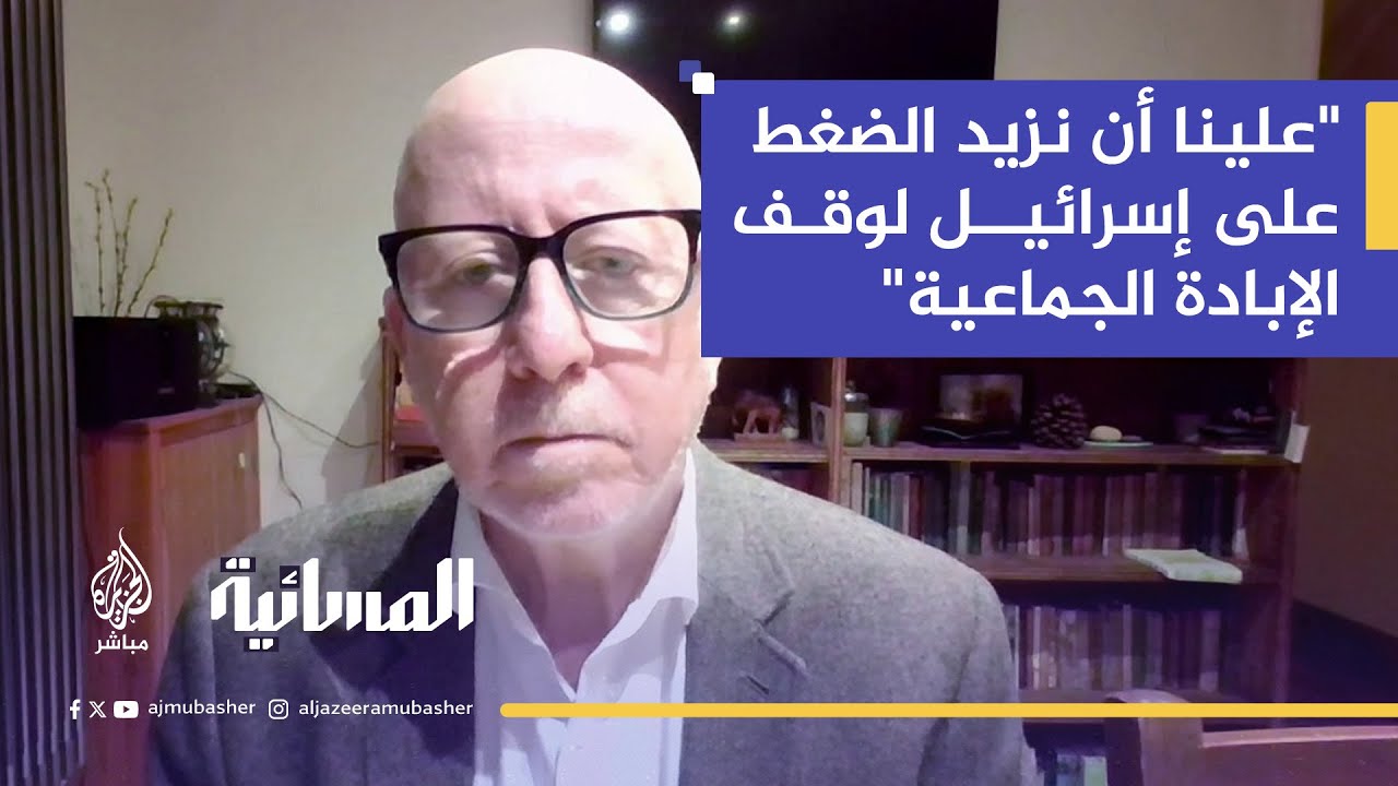 بريطانيا تعلن رسمياً اعترافها بدولة فلسطين والعلم الفلسطيني يرفع فوق سفارتها في لندن