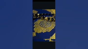 القرآن الكريم. سورة الفاتحة