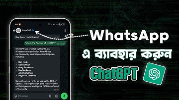 How to use ChatGPT in WhatsApp 2025